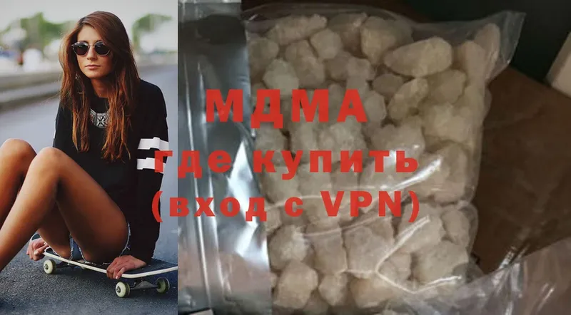 МДМА VHQ  Касимов 